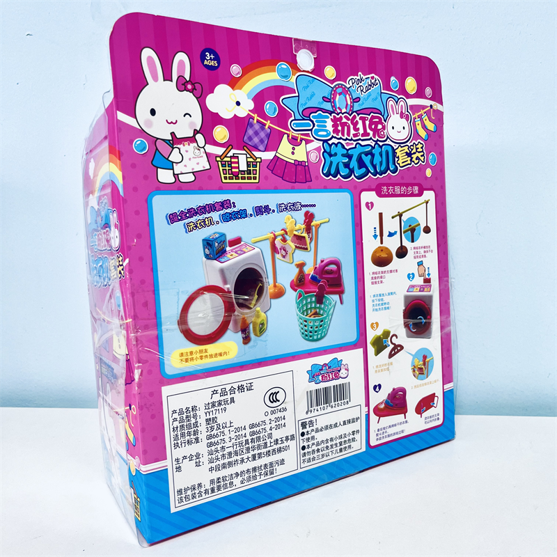 Cute Pink Rabbit Laundry Toys Set for Girls - CutePopToy