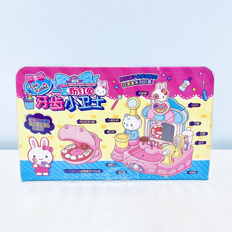 Doctor Toy Hippo Dentist Playset - CutePopToy