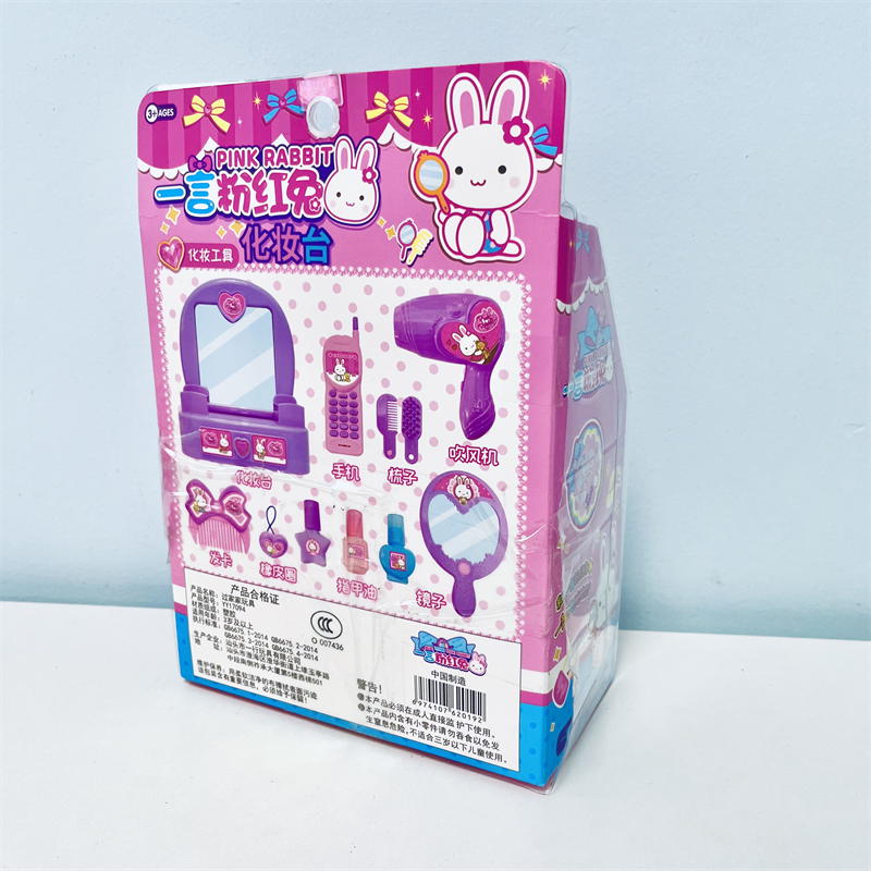 Cute Pink Rabbit Vanity Toy Set