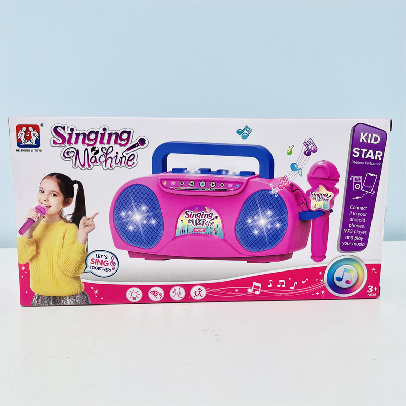 Pink Singing Machine Toy for Girls - CutePopToy